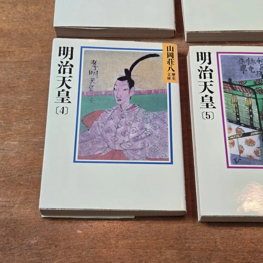 明治天皇 (Meiji Tennō / Emperor Meiji), Volumes 1–6, by 山岡荘八 (Sohachi Yamaoka) Books